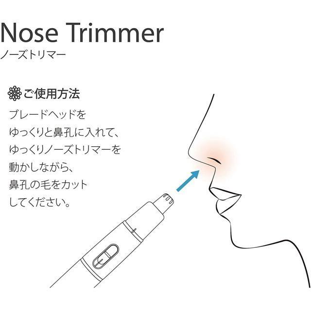【日本代購】OHM Iberis 電動 鼻毛刀 HB-FPN517-細節圖3