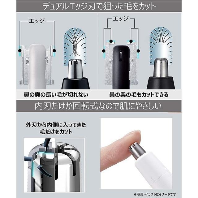 【日本代購】Panasonic 松下 鼻毛刀 ER-GN21 黑色-細節圖4