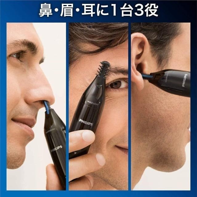 【日本代購】Philips 飛利浦 鼻毛刀 (鼻子、耳朵、眉毛) NT3650/16-細節圖4