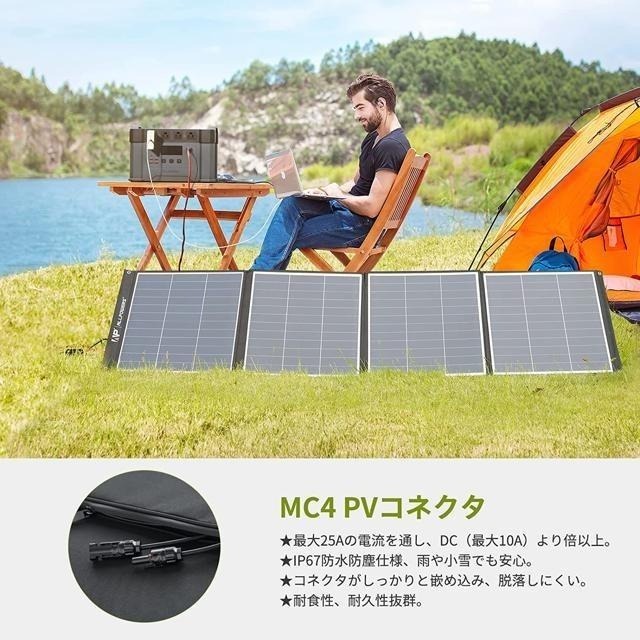 【日本代購】ALLPOWERS 太陽能板 200W 充電 露營 救援 停電 ‎AP-SP-035-BLA-細節圖3