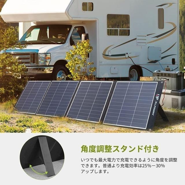 【日本代購】ALLPOWERS 太陽能板 200W 充電 露營 救援 停電 ‎AP-SP-035-BLA-細節圖5