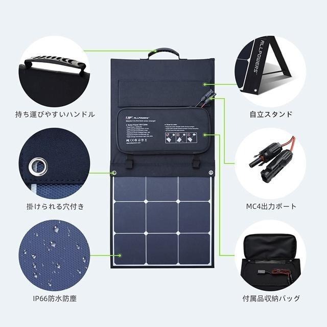 【日本代購】ALLPOWERS 太陽能板 200W 充電 露營 救援 停電 ‎AP-SP-035-BLA-細節圖6
