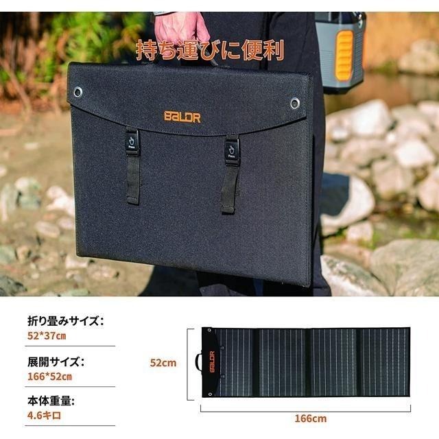 【日本代購】BALDR 太陽能板 120W 充電 露營 救援 停電 TSP-120F-細節圖6