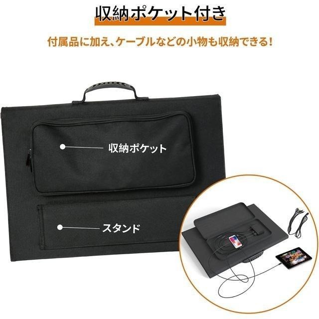 【日本代購】BALDR 太陽能板 120W 充電 露營 救援 停電 TSP-120F-細節圖7
