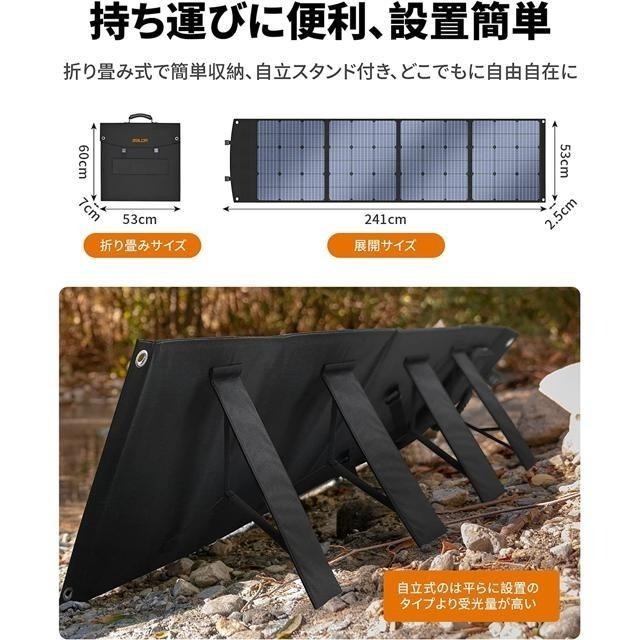 【日本代購】BALDR 太陽能板 200W 充電 露營 救援 停電 ‎TSP-200F-細節圖6