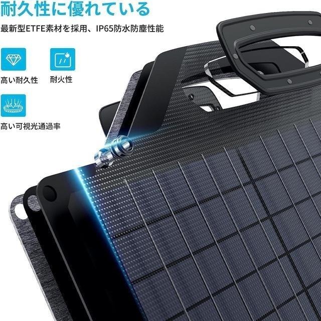 【日本代購】BigBlue 太陽能板 100W 充電 露營 救援 停電 防災 ‎B418-細節圖5