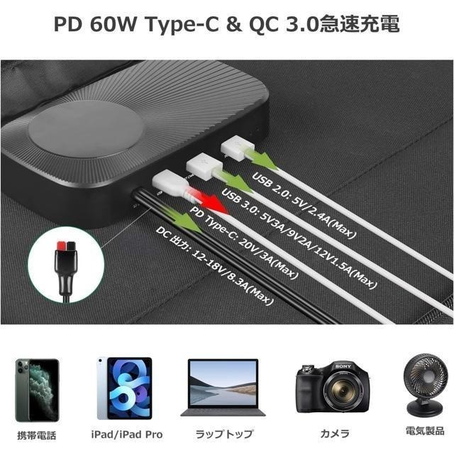【日本代購】BigBlue 太陽能板 150W 充電 露營 救援 停電 防災 ‎B445-細節圖2