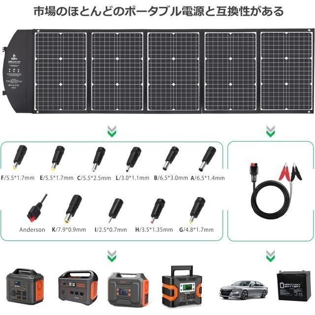 【日本代購】BigBlue 太陽能板 150W 充電 露營 救援 停電 防災 ‎B445-細節圖3