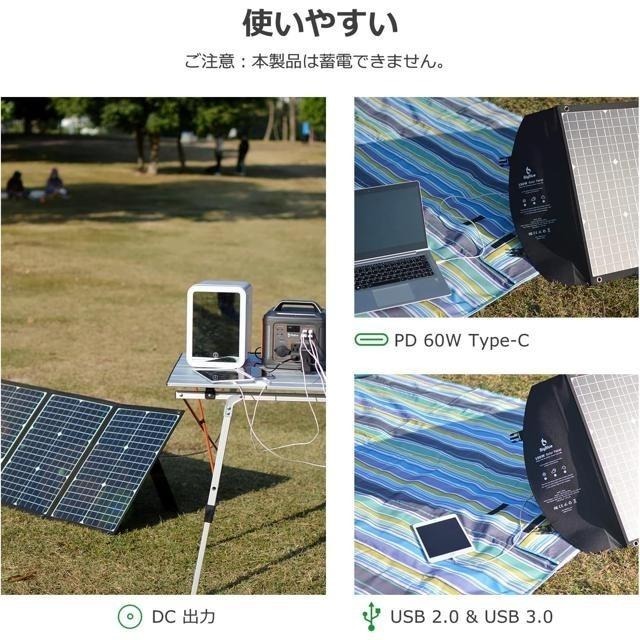 【日本代購】BigBlue 太陽能板 150W 充電 露營 救援 停電 防災 ‎B445-細節圖6