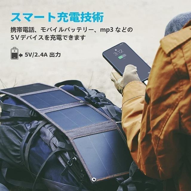 【日本代購】BigBlue 輕巧型太陽能板 14W 充電 防水 登山 露營用 ‎B417-細節圖4
