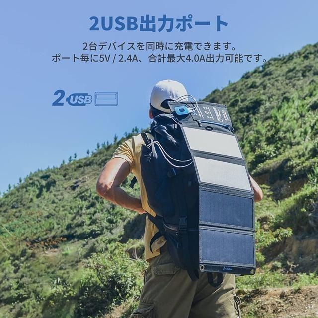 【日本代購】BigBlue 輕巧型太陽能板 28W 充電 防水 登山 露營用 ‎B401E-細節圖3