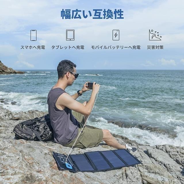 【日本代購】BigBlue 輕巧型太陽能板 28W 充電 防水 登山 露營用 ‎B401E-細節圖6
