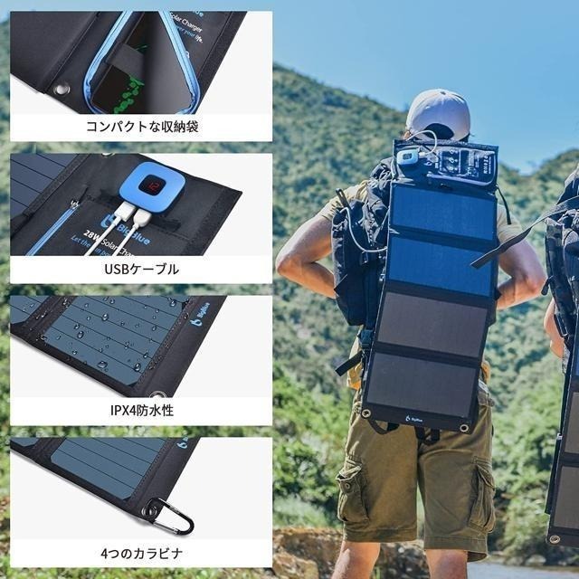 【日本代購】BigBlue 輕巧型太陽能板 28W 充電 防水 登山 露營用 ‎B401E-細節圖7