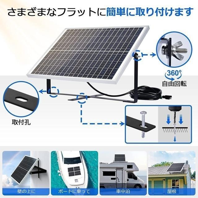 【日本代購】ECO-WORTHY 單晶體12V太陽能板25W +10A車載控制器SAE 可調安裝支架-細節圖3
