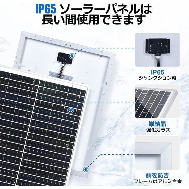 【日本代購】ECO-WORTHY 單晶體12V太陽能板25W +10A車載控制器SAE 可調安裝支架-細節圖6