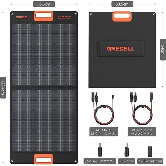 【日本代購】GRECELL 太陽能板 防災 充電 露營 100W AP-SP18v100w-細節圖7