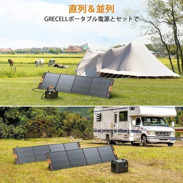 【日本代購】GRECELL 太陽能板 防災 充電 露營 200W AP-SP20v200w-細節圖7