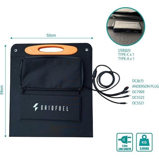 【日本代購】GRIDFUEL 太陽能板 100W 充電 露營 救援 停電-細節圖5