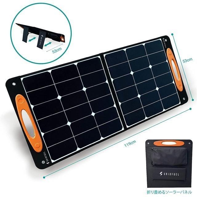 【日本代購】GRIDFUEL 太陽能板 100W 充電 露營 救援 停電-細節圖6