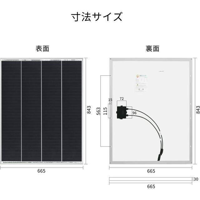 【日本代購】GWSOLAR 太陽能板 蓄電對應汽車、船舶、屋頂 100W GW-100B-細節圖3