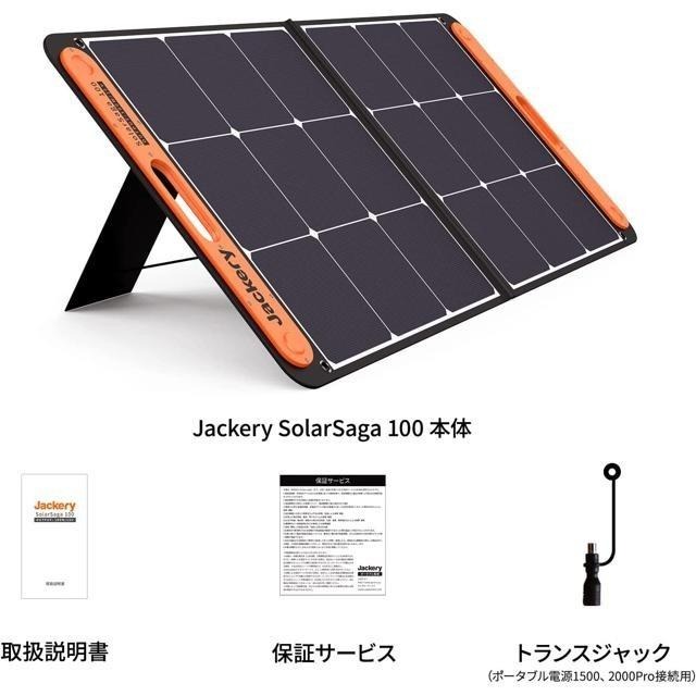 日本代購】Jackery 太陽能板防災充電露營100W SolarSaga 100 - 及時雨