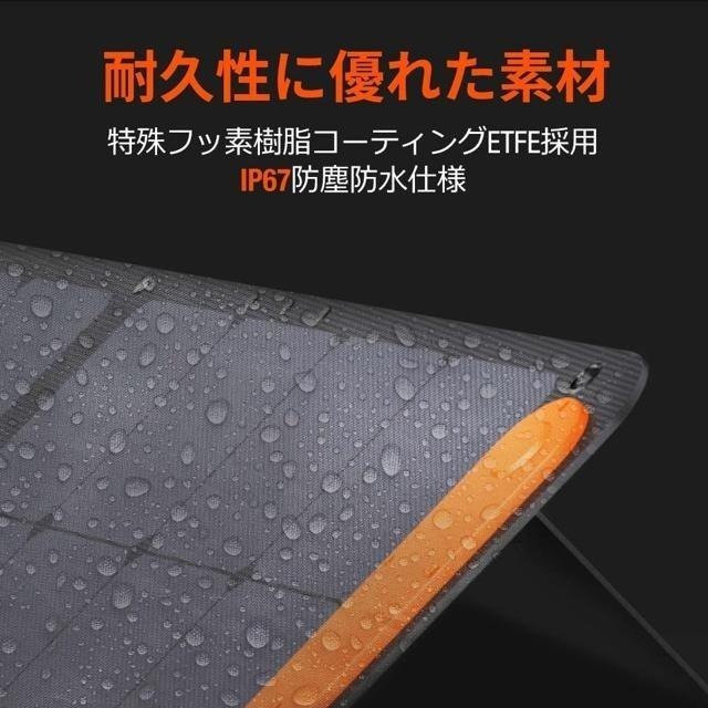 【日本代購】Jackery 太陽能板 防災 充電 露營 200W SolarSaga 200-細節圖3