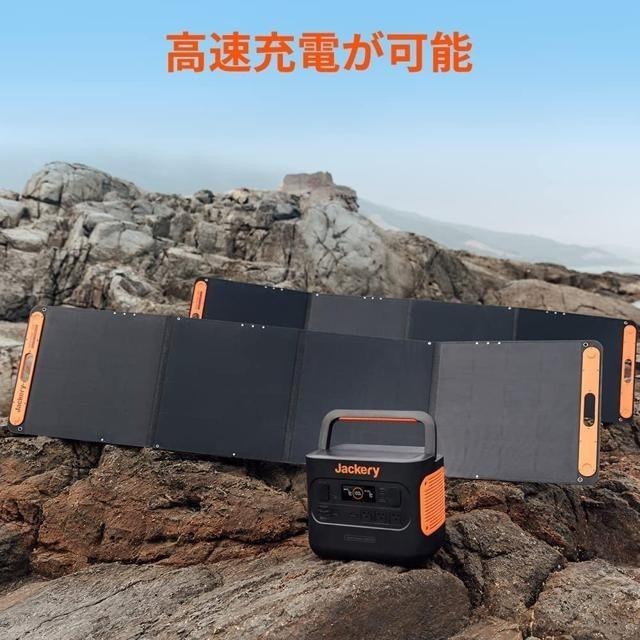 【日本代購】Jackery 太陽能板 防災 充電 露營 200W SolarSaga 200-細節圖4