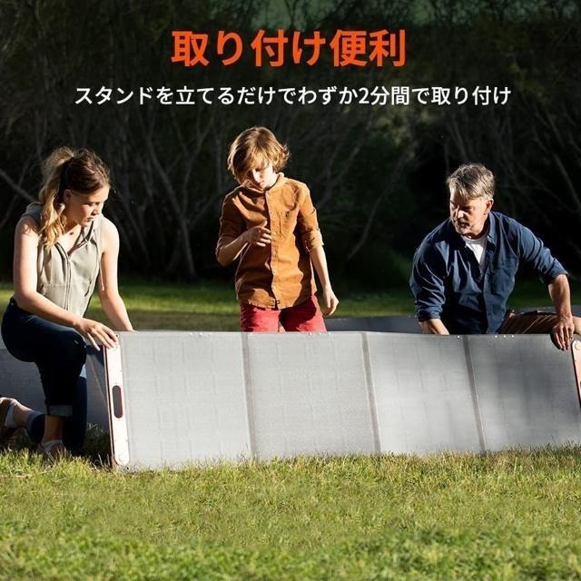 【日本代購】Jackery 太陽能板 防災 充電 露營 200W SolarSaga 200-細節圖5