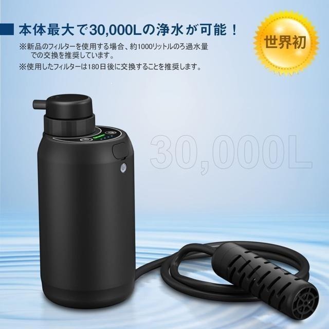 【日本代購】GreeShow 攜帶式 電動淨水器 隨身過濾器 登山 露營 戶外 防災 GS-2801-細節圖2