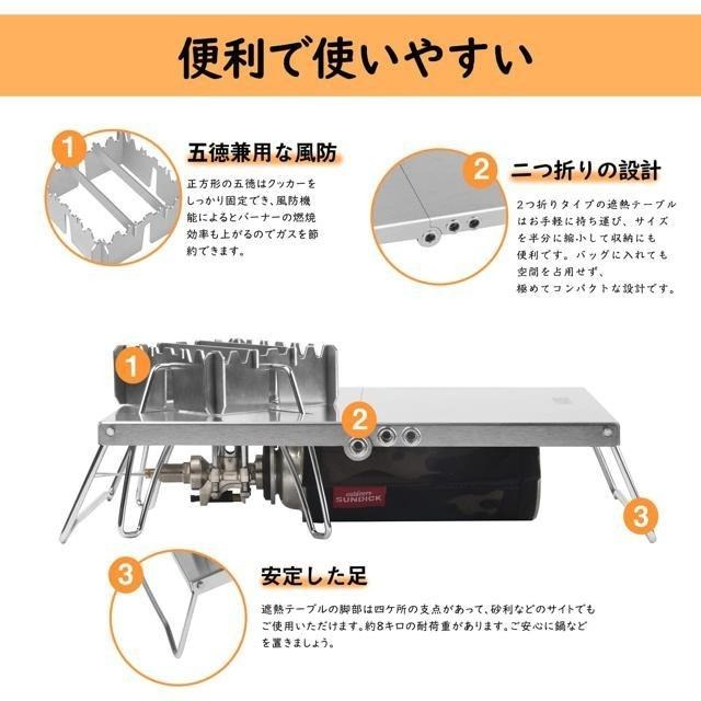 【日本代購】KVASS  不鏽鋼 隔熱桌+擋風架 適用CB-JCB ST-330 ST-310 TRB250-細節圖4