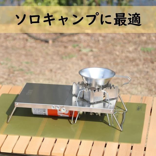 【日本代購】KVASS  不鏽鋼 隔熱桌+擋風架 適用CB-JCB ST-330 ST-310 TRB250-細節圖7