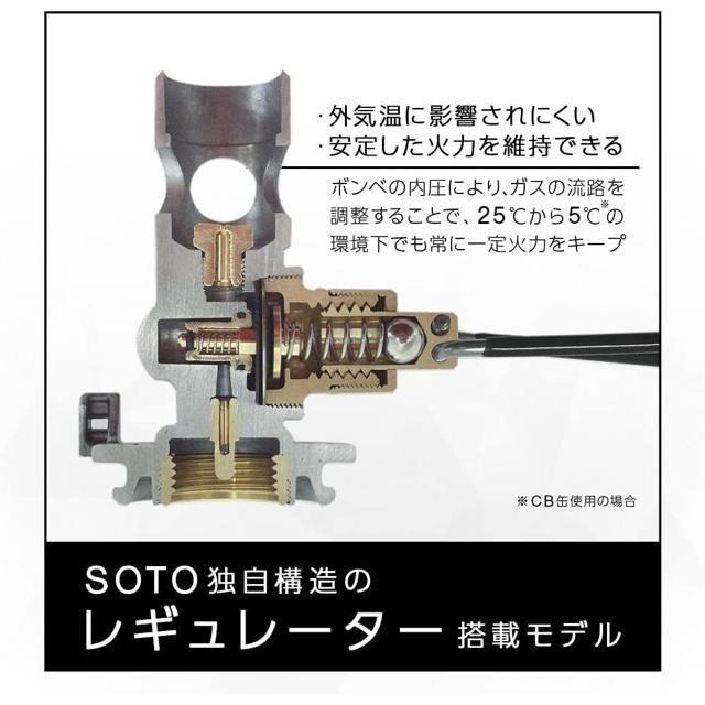 【日本代購】SOTO  登山爐 防風 卡式 戶外 ST-310 黑色-細節圖3