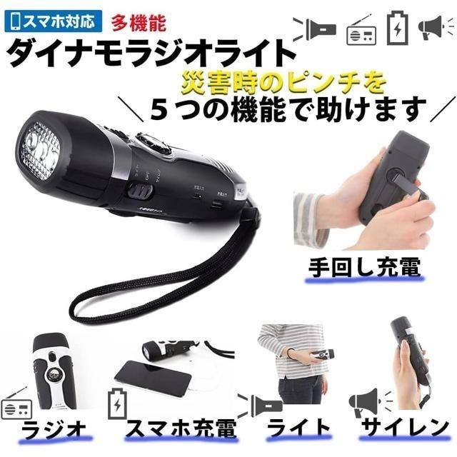 【日本代購】HIH Hazard 防災包 36件套裝-細節圖6