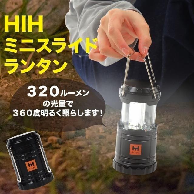 【日本代購】HIH Hazard 防災包 36件套裝-細節圖7