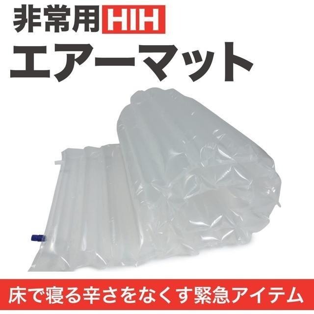 【日本代購】HIH Hazard 防災包 36件套裝-細節圖8
