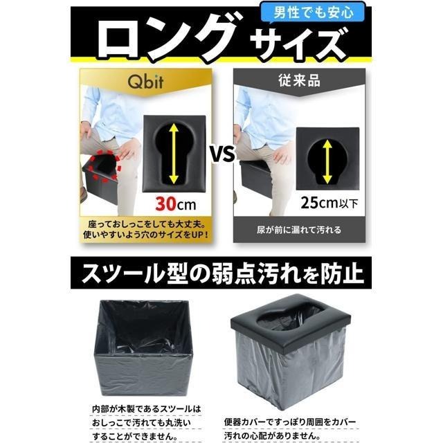 【日本代購】Qbit  防災 露營 折疊式 簡易廁所 大尺寸-細節圖3