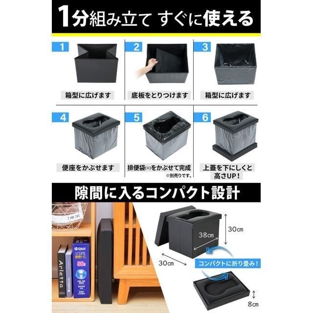 【日本代購】Qbit  防災 露營 折疊式 簡易廁所 大尺寸-細節圖4