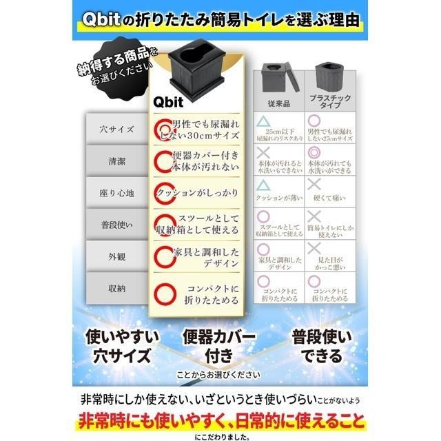 【日本代購】Qbit  防災 露營 折疊式 簡易廁所 大尺寸-細節圖6