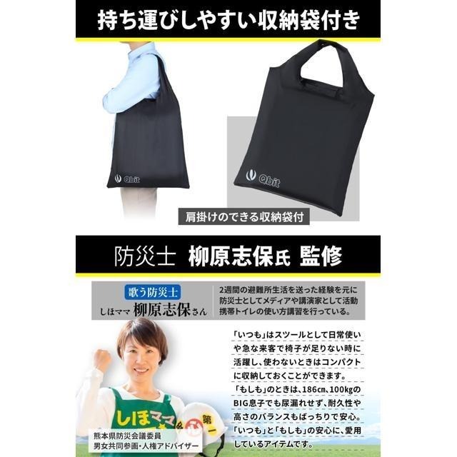 【日本代購】Qbit  防災 露營 折疊式 簡易廁所 大尺寸-細節圖7