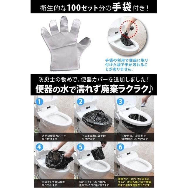 【日本代購】Qbit 防災 露營 簡易廁所 100次量-細節圖6