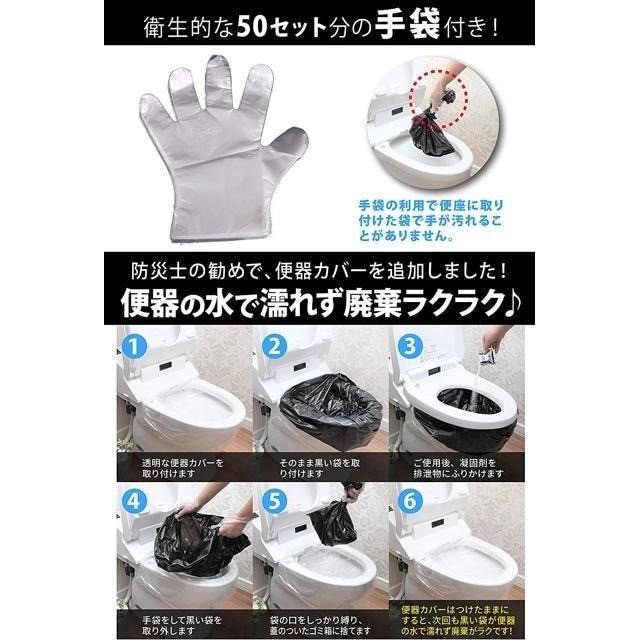 【日本代購】Qbit 防災 露營 簡易廁所 50次量-細節圖5