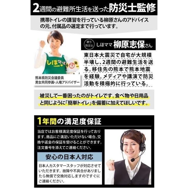 【日本代購】Qbit 防災 露營 簡易廁所 50次量-細節圖7