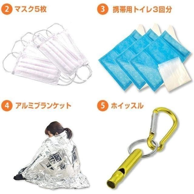 【日本代購】Yamazen 山善 簡易型 防災包13件套裝 YBD-13-細節圖3