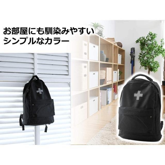 【日本代購】Yamazen 山善 防災包30件套裝 YBG-30(BK)-細節圖6
