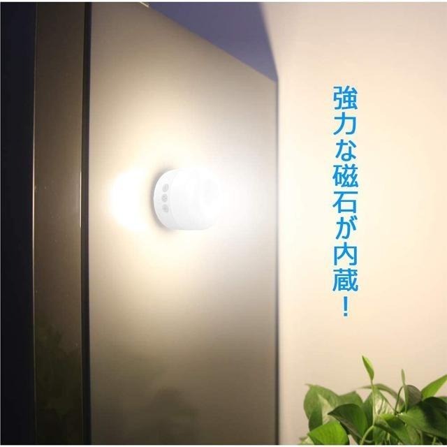 【日本代購】Beszing 充電式 露營燈 提燈 3色切換 C10-細節圖4