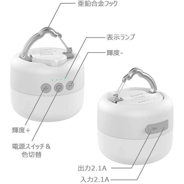 【日本代購】Beszing 充電式 露營燈 提燈 3色切換 C10-細節圖8