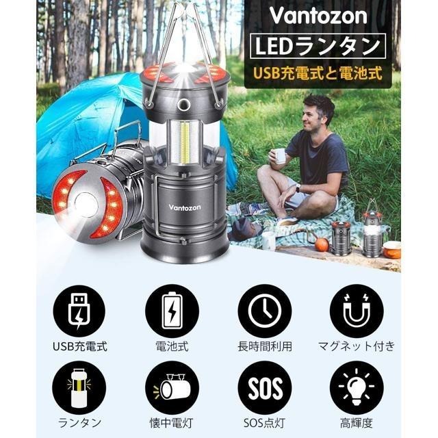 【日本代購】Vantozon LED 露營燈 提燈 防災 夜釣 登山 灰色-細節圖2