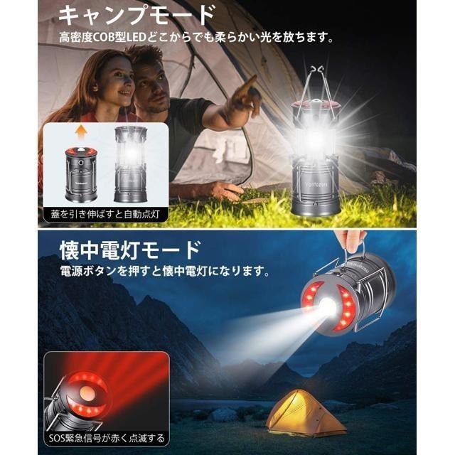 【日本代購】Vantozon LED 露營燈 提燈 防災 夜釣 登山 灰色-細節圖4