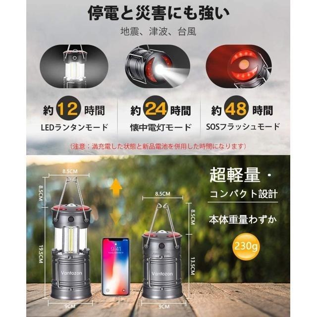 【日本代購】Vantozon LED 露營燈 提燈 防災 夜釣 登山 灰色-細節圖5