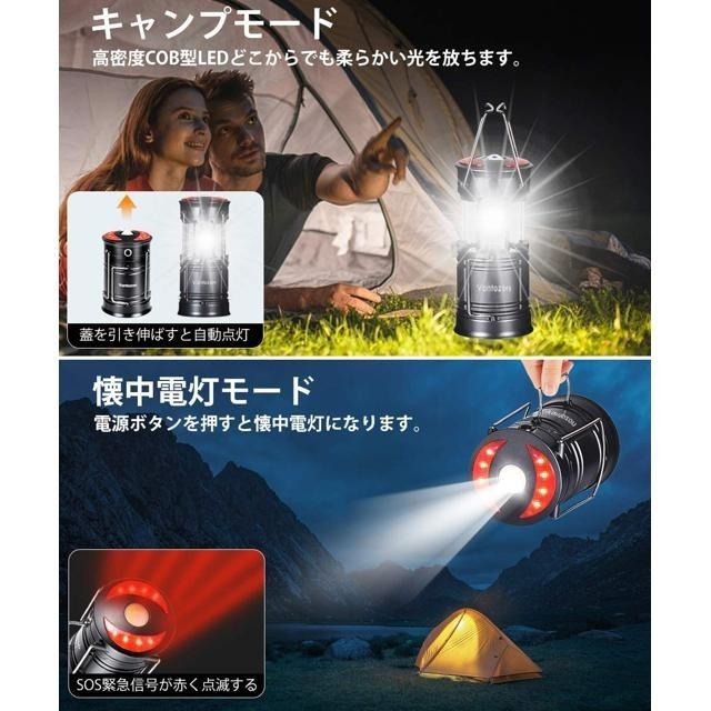 【日本代購】Vantozon LED 露營燈 提燈 防災 夜釣 登山 黑色-細節圖4